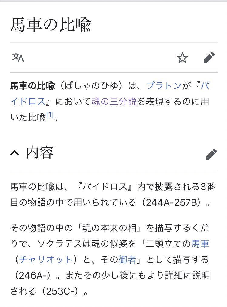 はだり 大砲の車輪が馬車の車輪っぽく見えて 二頭で引く馬車って何か意味合いあったような となったけど もっと深読みするなら すぎもとから離れて りぱさんが離れて 次攫われてで3回目の絆を深めるんじゃない とも はだり 大砲の車輪が馬車の車輪っぽく見えて 二頭で引く馬車って何か意味合いあったような となったけど もっと深読みするなら すぎもとから離れて りぱさんが離れて 次攫われてで3回目の絆を深めるんじゃない とも