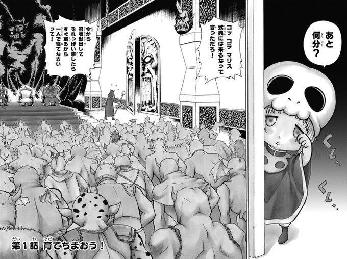 A List Of Tweets Where 飯島浩介 勇者のひざには猫がいる マンガワン連載中 Was Sent As 子育て 1 تحليلات تويتر الرسومية الخاصة بهوتويت Whotwi A List Of Tweets Where 飯島浩介 勇者のひざには猫がいる マンガワン連載中 Was Sent As 子育て 1 تحليلات تويتر الرسومية الخاصة بهوتويت Whotwi