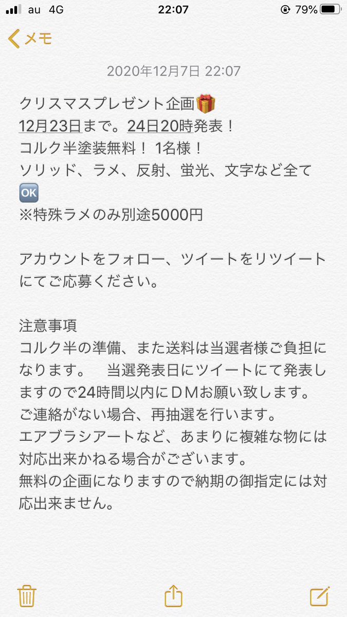SevenColors0321's tweet photo. クリスマスプレゼント企画🎁
日頃の感謝の気持ちです🙇‍♂️
このアカウントをフォロー、ツイートをリツイートにてご応募お待ちしております。　

画像の文章をよく読んでいただき、ご理解頂ける方のみご参加ください🙇‍♂️ https://t.co/8SXvJR4Avq