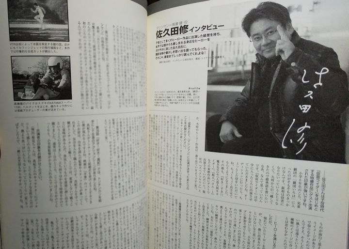 星雲仮面マシンマン 名車再生クラシックディーラーズのマイクの吹き替え 佐久田修さん永眠 Togetter