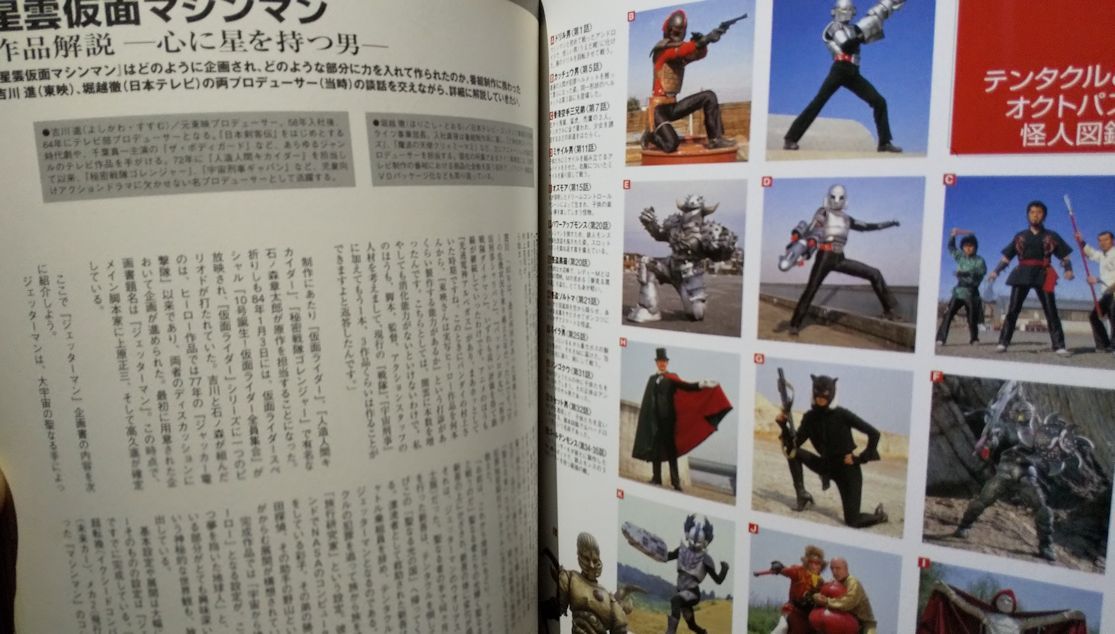 星雲仮面マシンマン 名車再生クラシックディーラーズのマイクの吹き替え 佐久田修さん永眠 Togetter