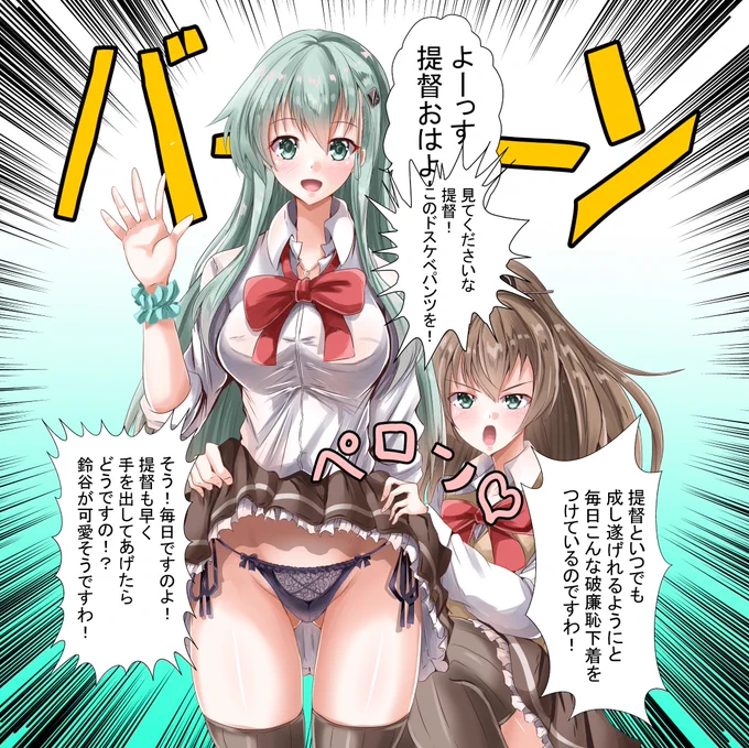 #これが私の代表作
世間的にはこの3枚なんだろうけど・・・・
自分の推しの翔鶴や涼月がいないのは納得いかねえ!
ンンンンンンンンンンンンン!( ,,`・ω・')ンンン?
ンンンンンンンンンン～～～～～!
悔しい・・・・悔しいですぞぉ!!!! 