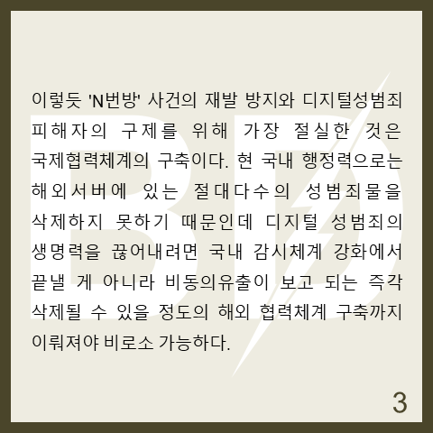 KoreaBandi's tweet photo. https://t.co/MX2GJGnfZm