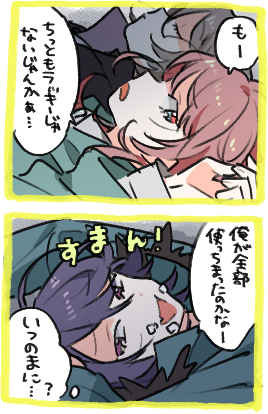 ちゃんと投げれてえらかった… 