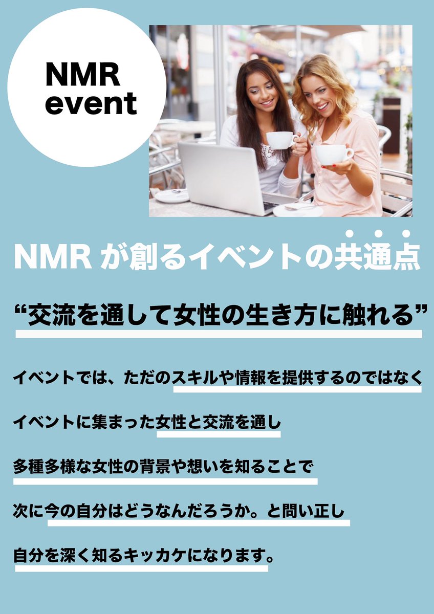 New Miss Revolutionist Nmr Twitter
