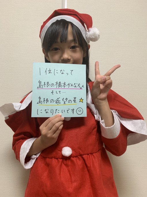 れんれんのTwitter画像2