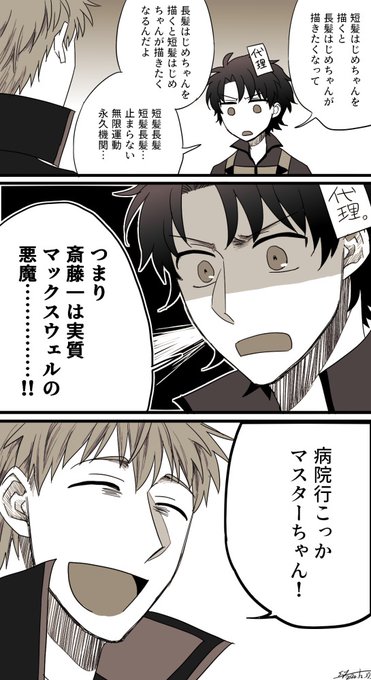 結月さくら 新連載 誰そ彼に海が泣く Yuuzuki230 さんのマンガ一覧 ツイコミ 仮