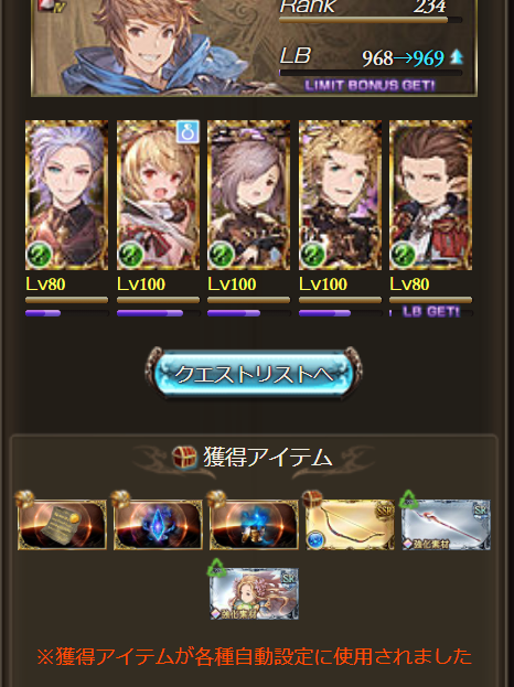 竹刀のtwitterイラスト検索結果 古い順