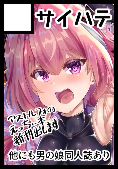 C99申し込みしましたー!受かるといいなぁ😊 