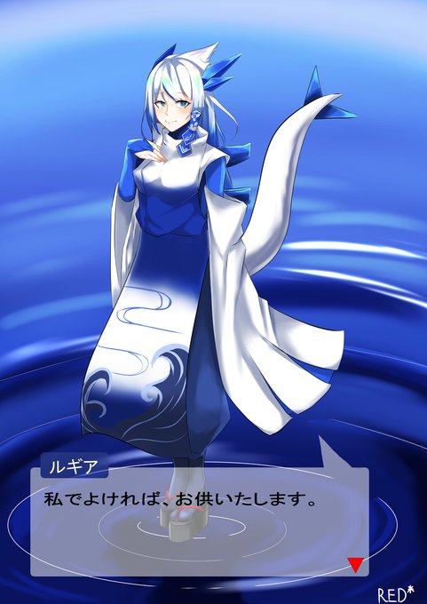 ルギアのtwitterイラスト検索結果 ルギアのtwitterイラスト検索結果