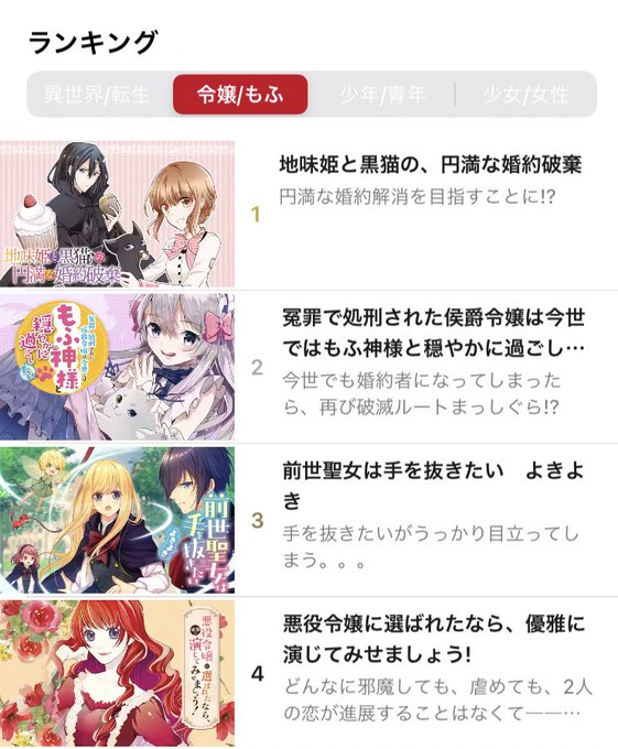 彩戸ゆめのtwitterイラスト検索結果