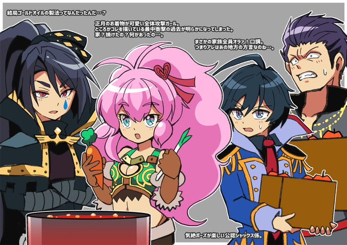 カドマ 8章4節クリアさん の人気ツイート 1 Whotwi グラフィカルtwitter分析 カドマ 8章4節クリアさん の人気ツイート 1 Whotwi グラフィカルtwitter分析