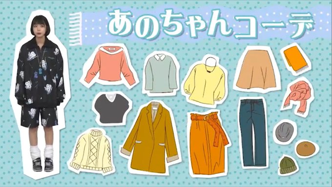 テレ朝キャッチアップのtwitterイラスト検索結果 テレ朝キャッチアップのtwitterイラスト検索結果