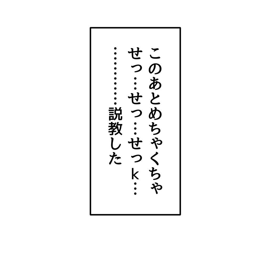 _____yz37's tweet photo. @___0e0___3yk https://t.co/x7d2k5GBUf