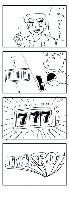 #これが私の代表作 