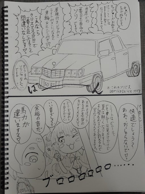 もぐさん Mogsun 1463 さんのマンガ一覧 ツイコミ 仮 もぐさん Mogsun 1463 さんのマンガ一覧 ツイコミ 仮