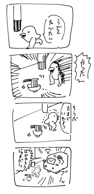 #これが私の代表作 