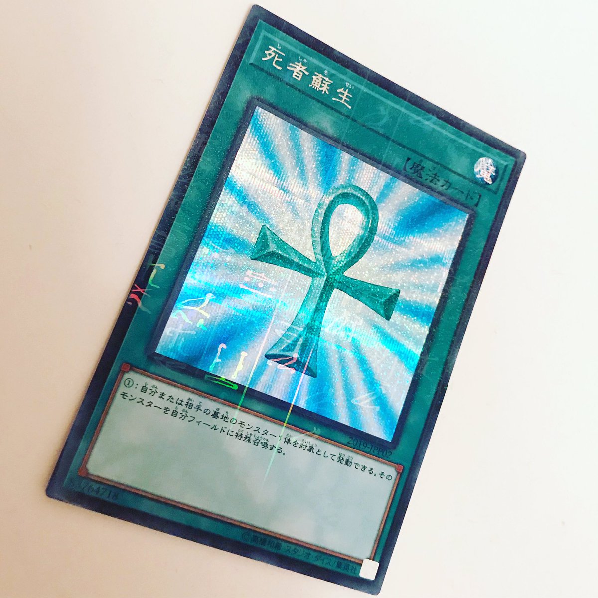 The Trading Card Geeks tweet media