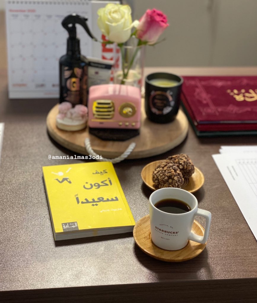 ”ينجو الإِنسان حينما يحمل أُنسه في نفسه  ومسراته الصغيرة”.