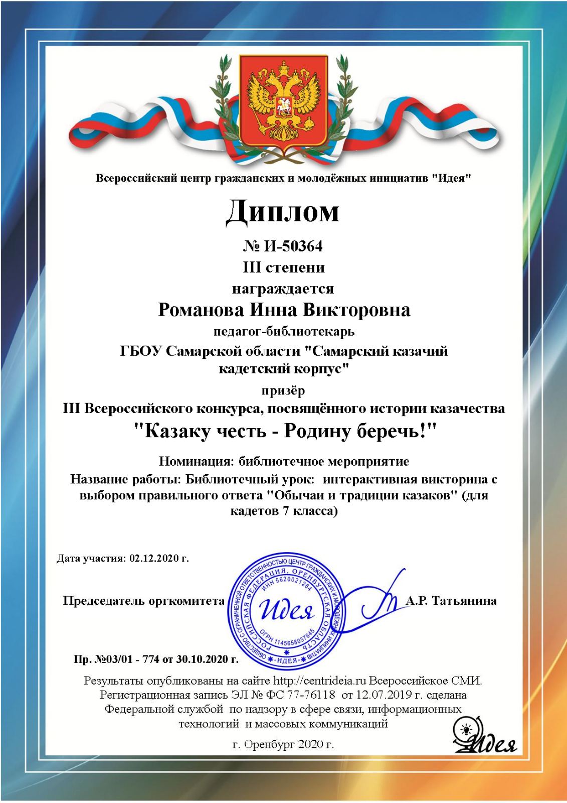 Изображение