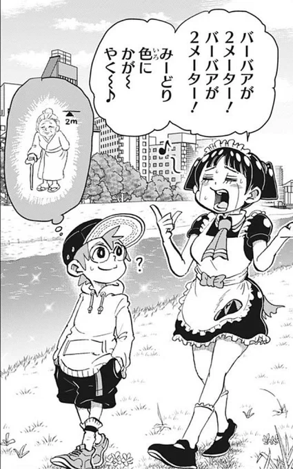 ロボコが歌ってたこの歌マジでなに?ってうーーーんって考えてたんだけどどうやらキャッツアイらしい 