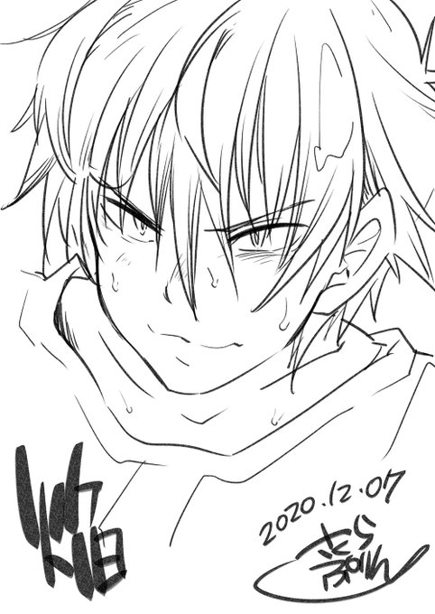 【アバドーン】焔。 