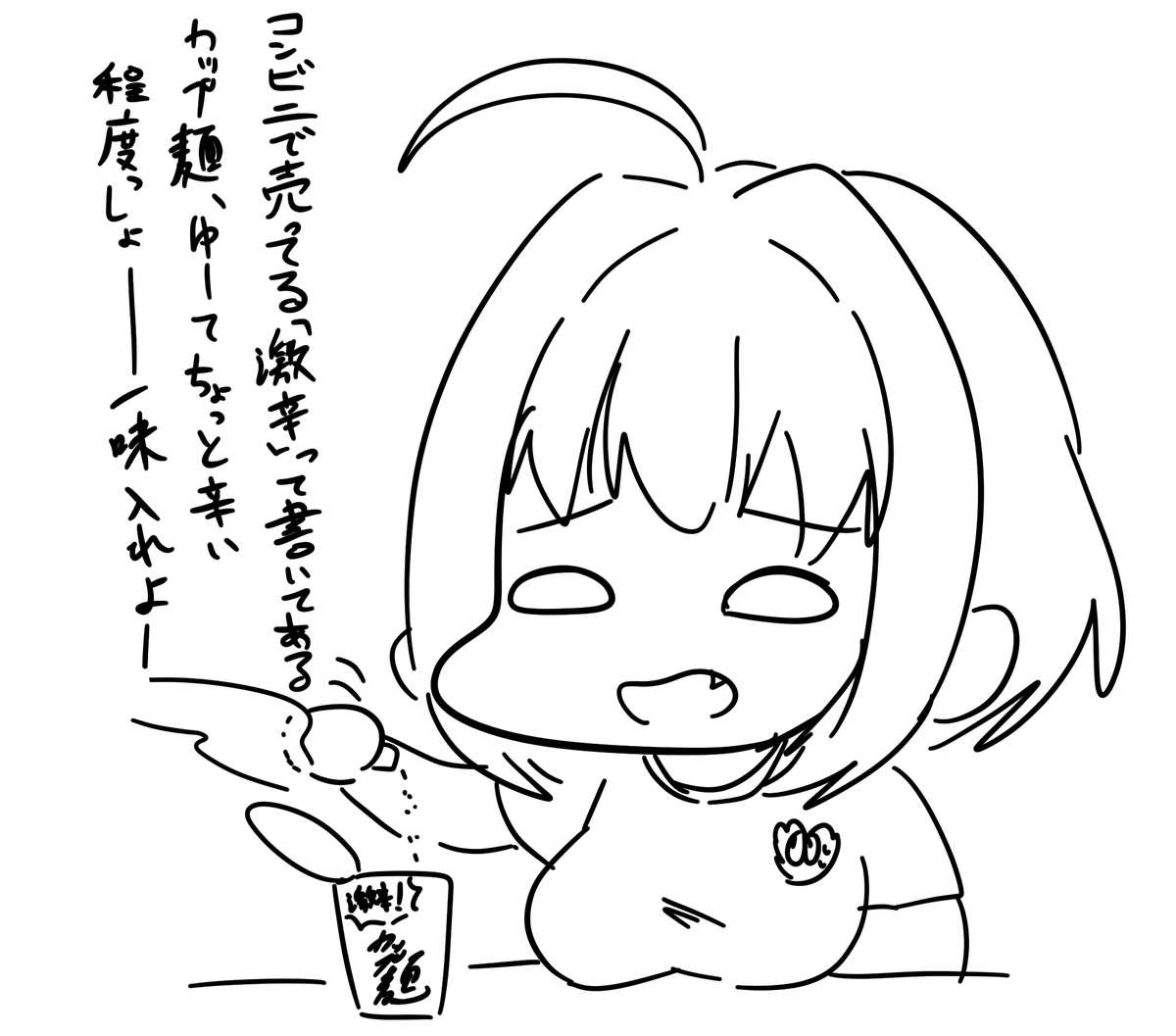 現在6戦中4敗 
