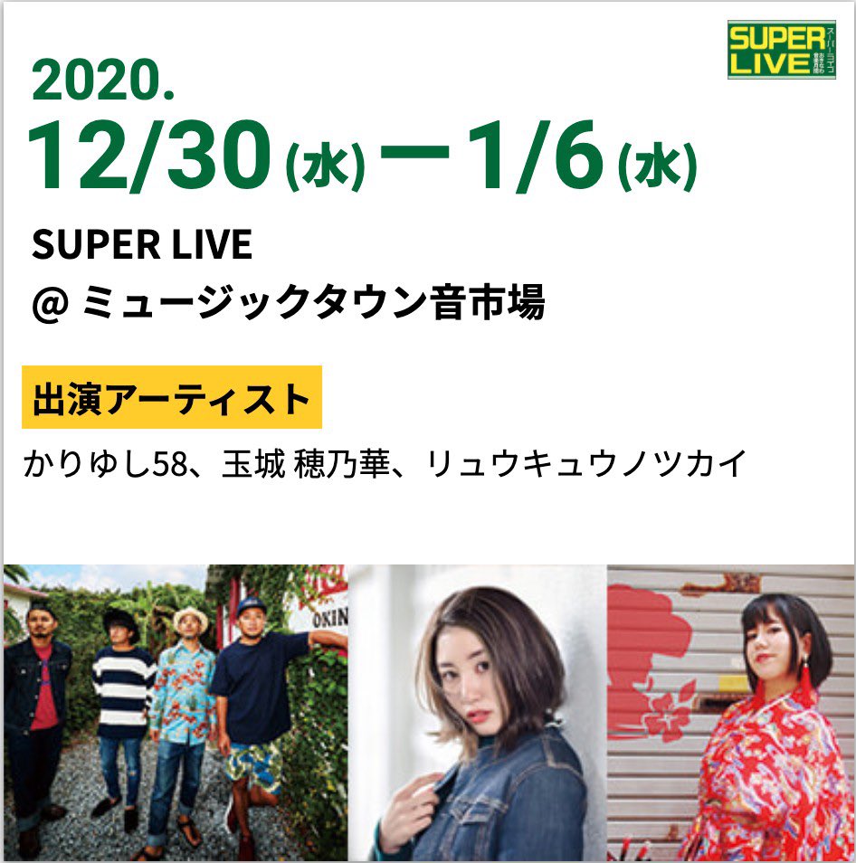 うちかびら ちぶる Uchikabira Twitter