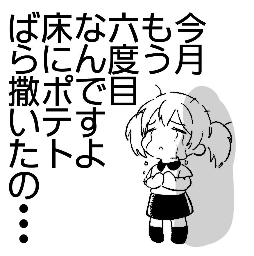 ちょっとダッシュで描きすぎたので描き直しのちーちゃん? https://t.co/XqAeoZGRfq 