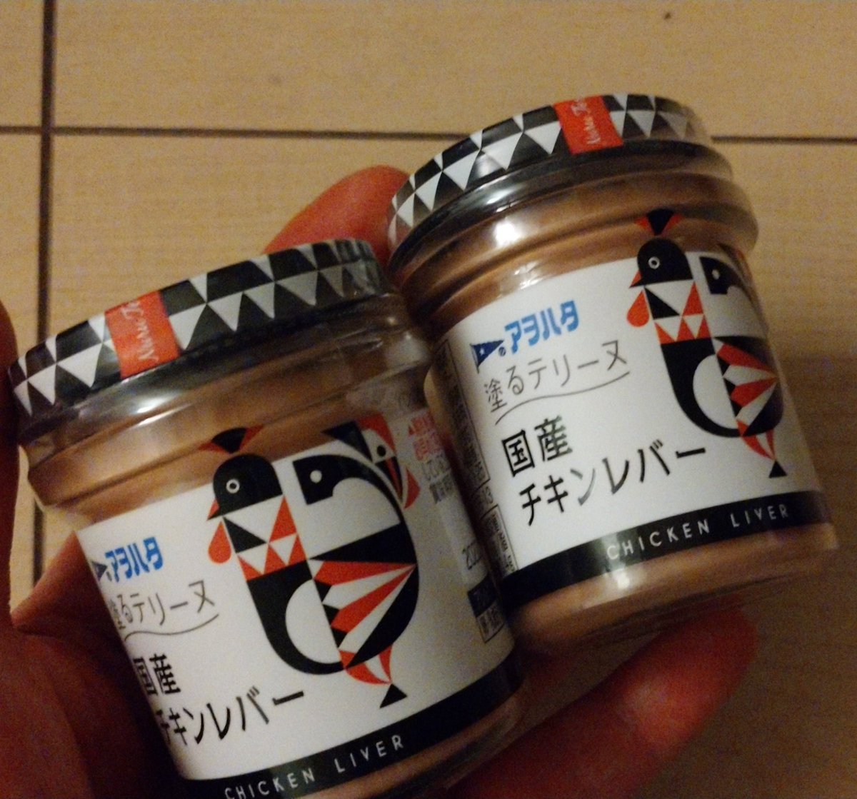 sowachann's tweet image. #Radiotalk #あぶらうってこ @umeshio_desu

チキン一択で常備してる😍
ジャム特売日にまとめ買いして

 radiotalk.jp/talk/430715