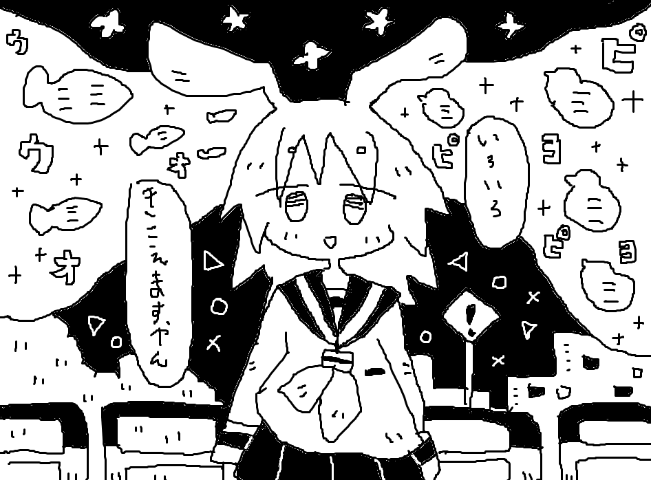 ピヨピヨウオウオ 