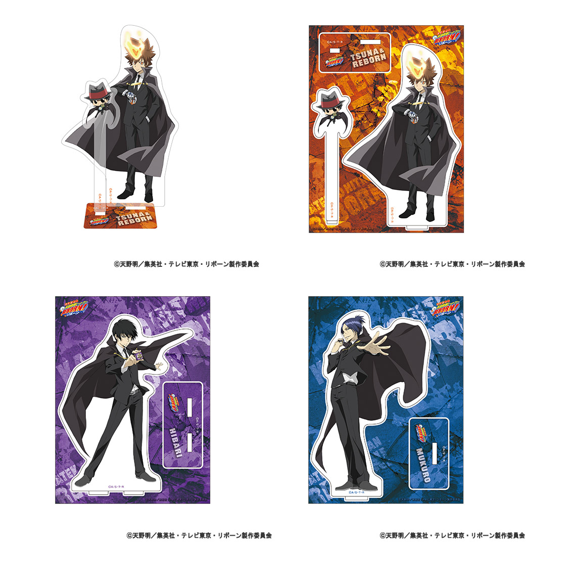ジャンプフェスタ21onlineのブロッコリーから発売される家庭教師ヒットマンreborn のグッズの画像が公開されてました 家庭教師ヒットマンreborn リボーン ジャンプフェスタ21 ツイレポ ジャンプフェスタ21onlineのブロッコリーから発売される家庭教師ヒットマンreborn のグッズの画像が公開されてました 家庭教師ヒットマンreborn リボーン ジャンプフェスタ21 ツイレポ
