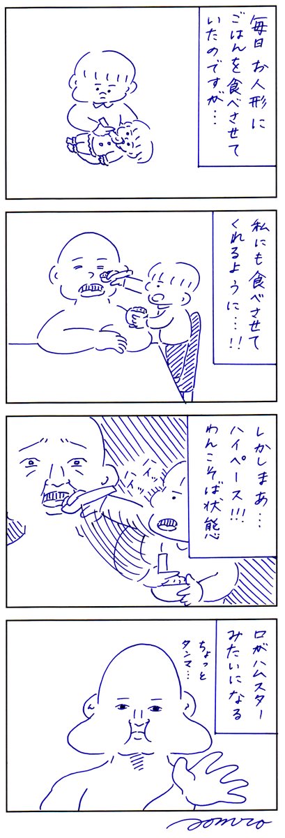 アーンしてくれてありがとう 