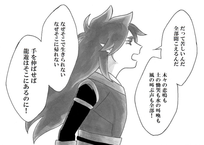 羅小黒戦記】风息(フーシー)