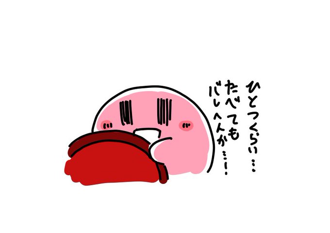 寿司屋のtwitterイラスト検索結果 古い順