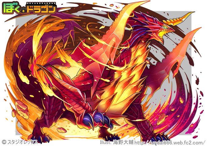 ぼくとドラゴンのtwitterイラスト検索結果 ぼくとドラゴンのtwitterイラスト検索結果