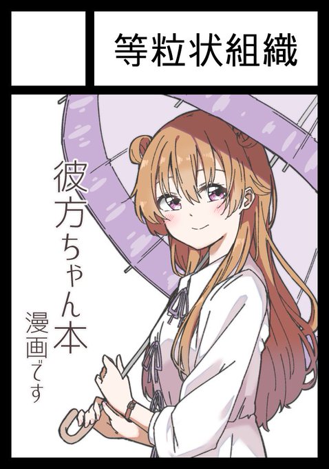 コミケ申し込みのtwitterイラスト検索結果