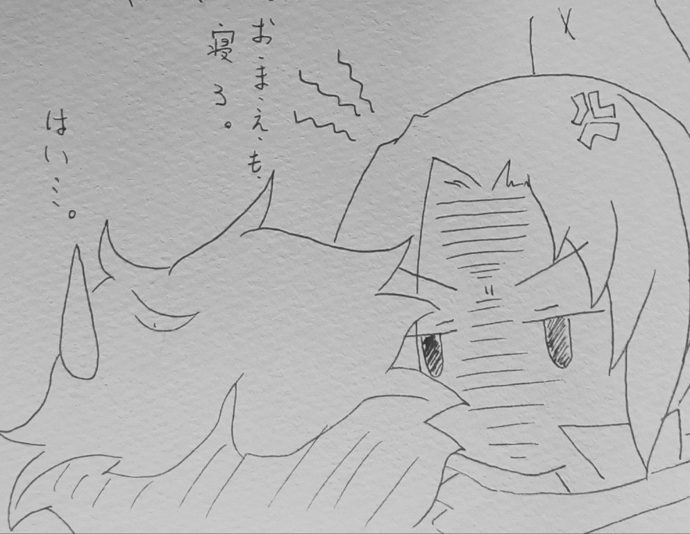 おやすみりんさん(再掲)。
#ケムリクサ 