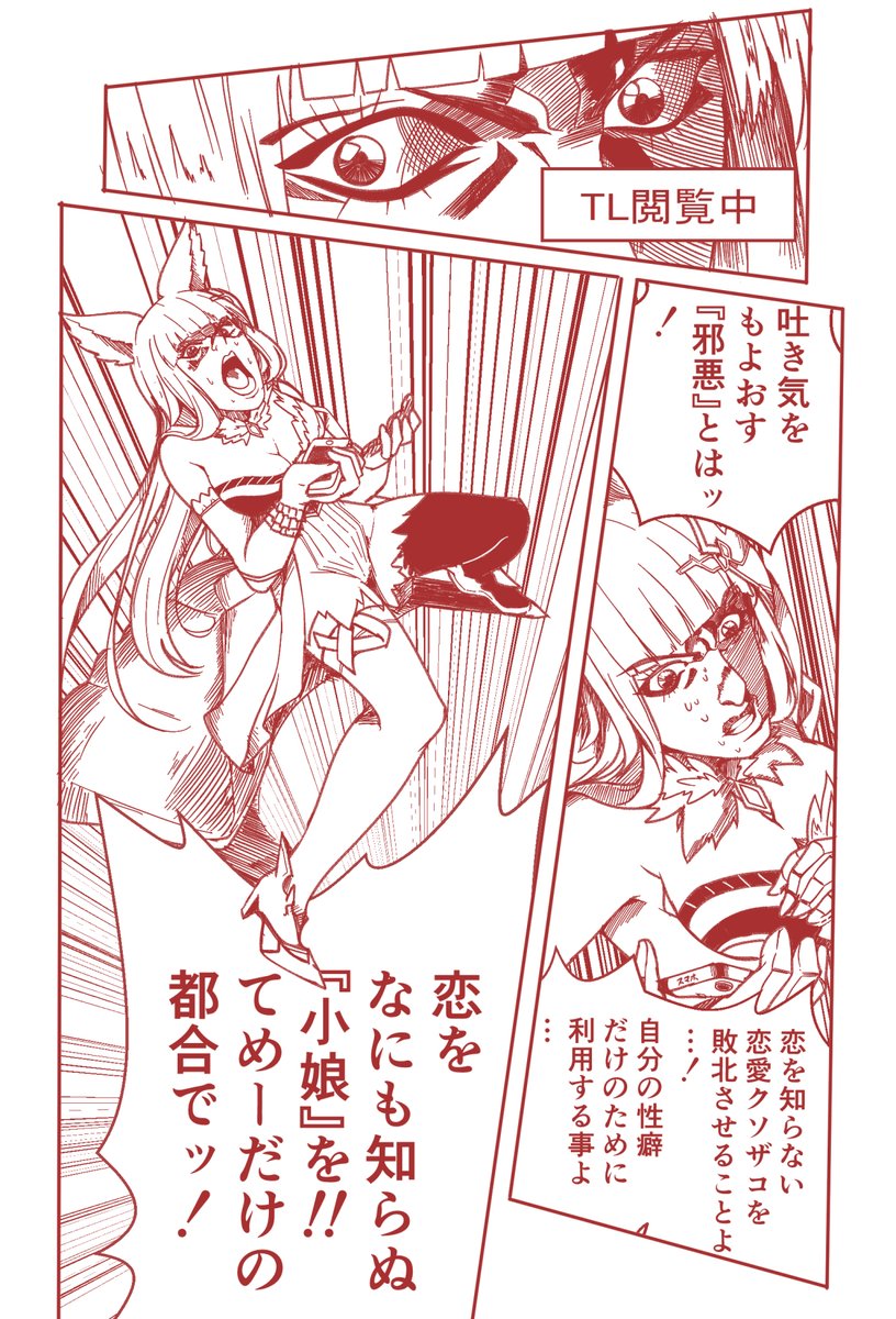 #これが私の代表作
ジョジョパロのものしかない 