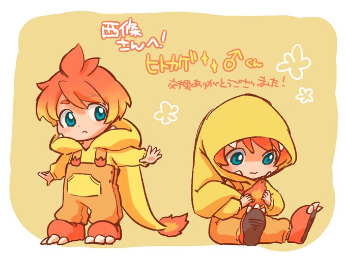 カラマネロのtwitterイラスト検索結果