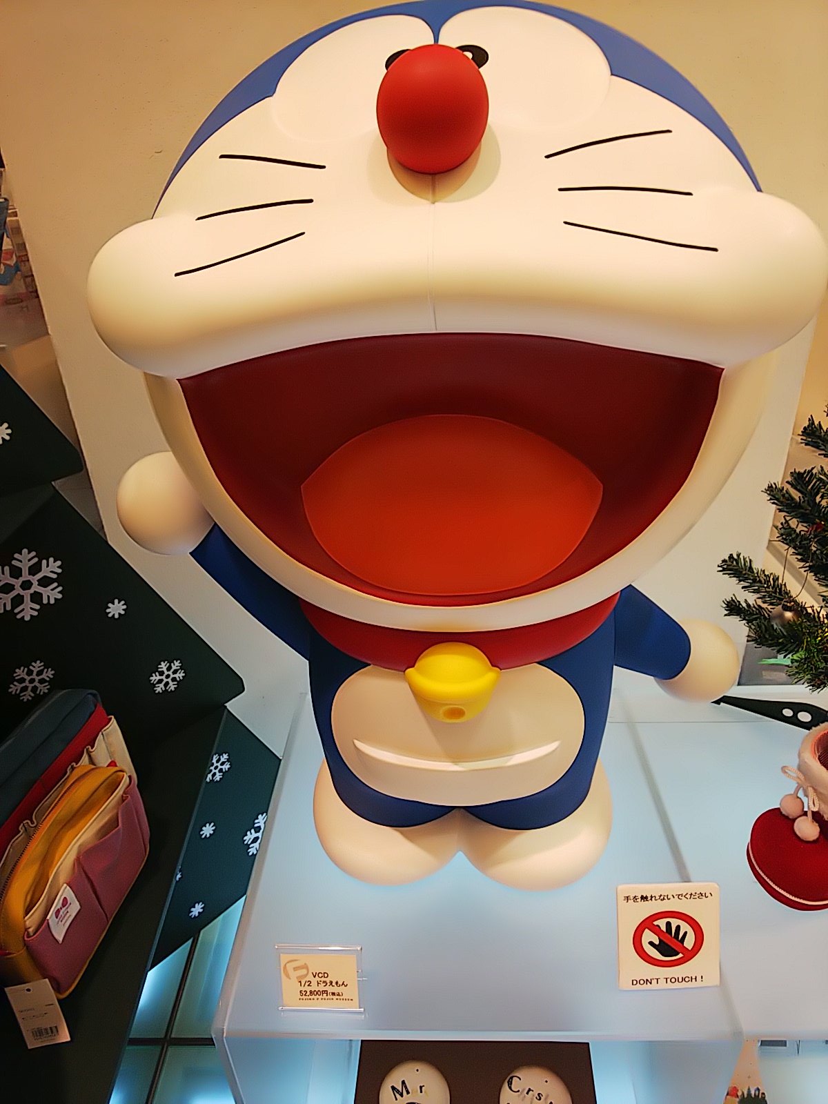 ざっきーエモン 藤子 F 不二雄ミュージアム到着