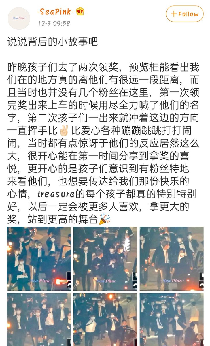 间。。 tweet media