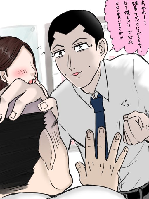 助けてのtwitterイラスト検索結果 助けてのtwitterイラスト検索結果