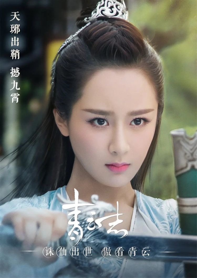 Yang Zi as Yushi Huang