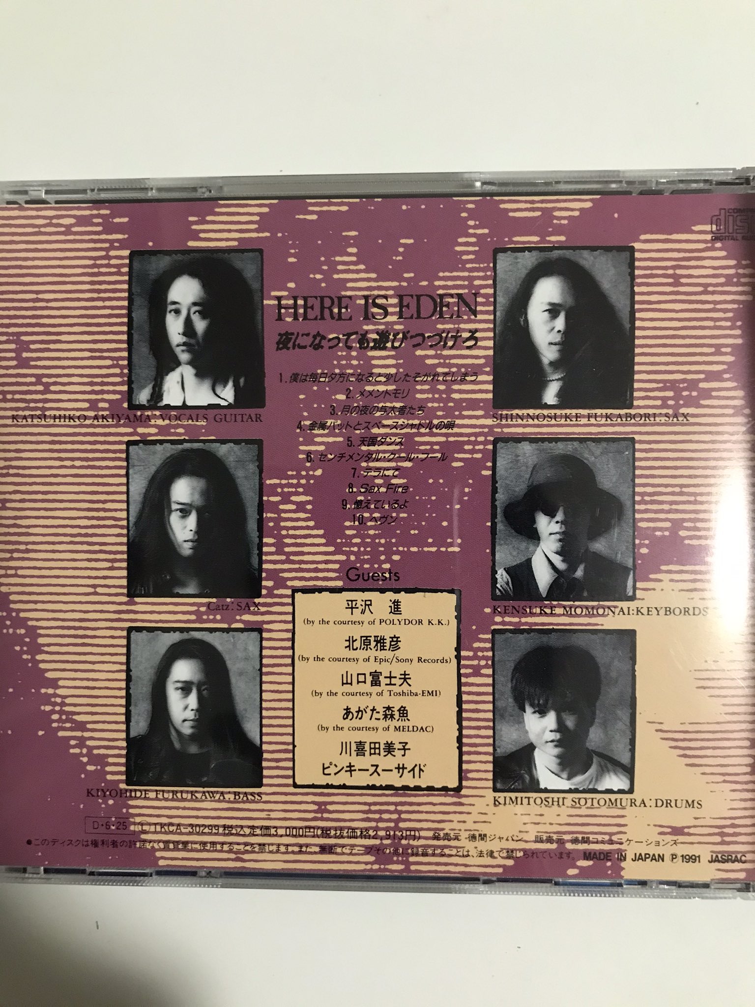 アルジェント on X: 