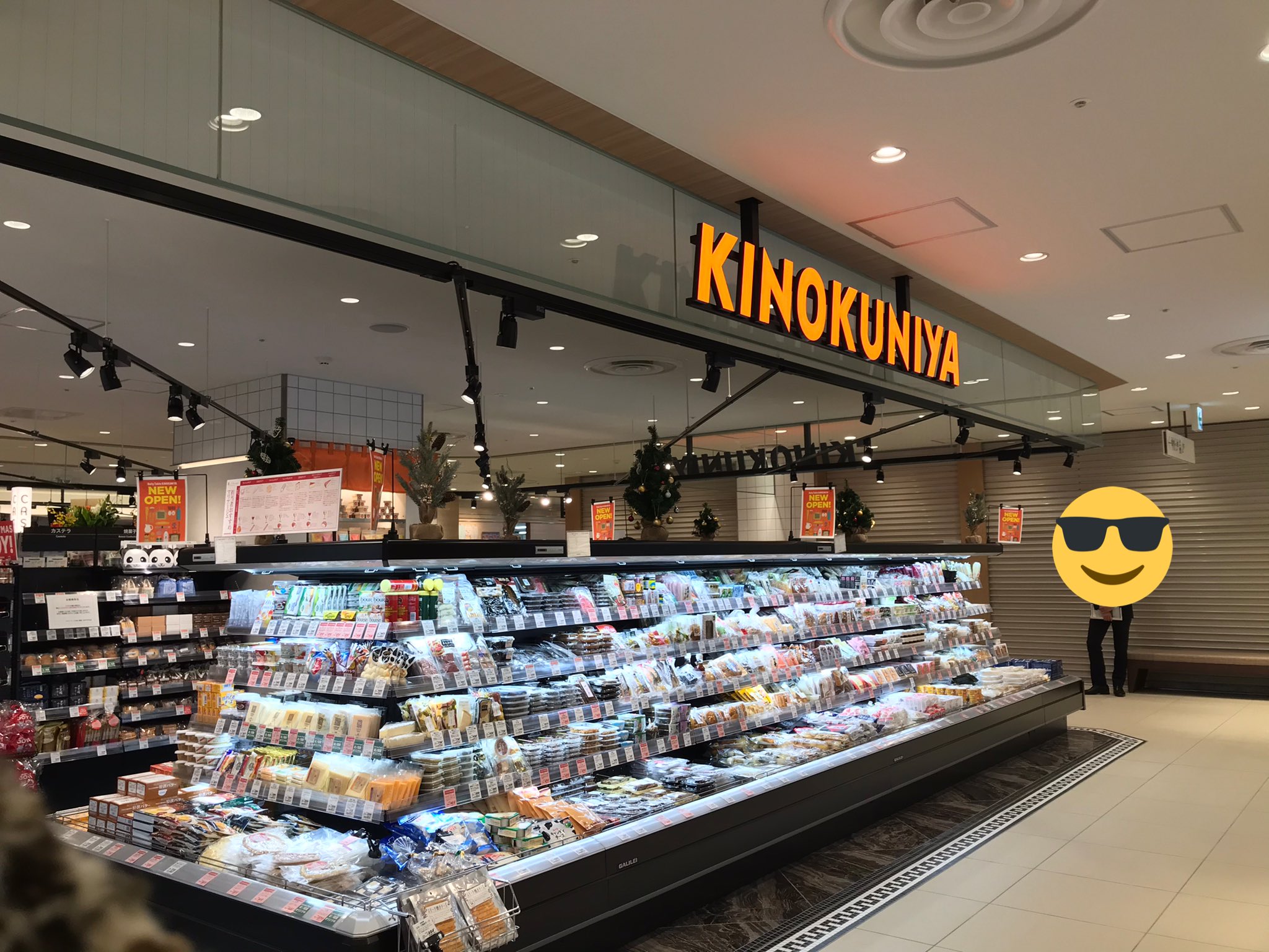 ながい めぐみ Giddy Design 光が丘ima内覧会 今までのお店は残りつつ 新しくkinokuniyaができた あと私的にはお花屋さんができたの嬉しい 丸亀製麺もこの辺になかったし チョコクロ跡地にイタリアン的なお店も 隣の高級食パンはスキップ村his跡地と ながい めぐみ Giddy Design 光が丘ima内覧会 今までのお店は残りつつ 新しくkinokuniyaができた あと私的にはお花屋さんができたの嬉しい 丸亀製麺もこの辺になかったし チョコクロ跡地にイタリアン的なお店も 隣の高級食パンはスキップ村his跡地と