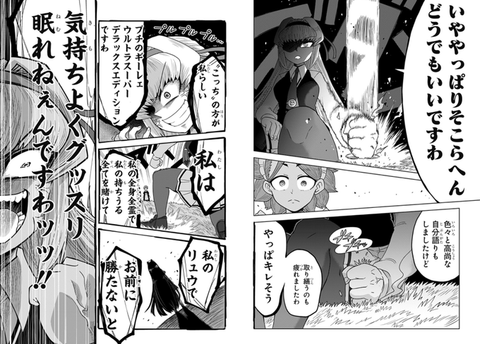 オーバーロード 不死者のoh 6巻発売記念で一部無料試し読みできるようになり じゅうあみ 8巻7 26発売の漫画 オーバーロード 不死者のoh 6巻発売記念で一部無料試し読みできるようになり じゅうあみ 8巻7 26発売の漫画