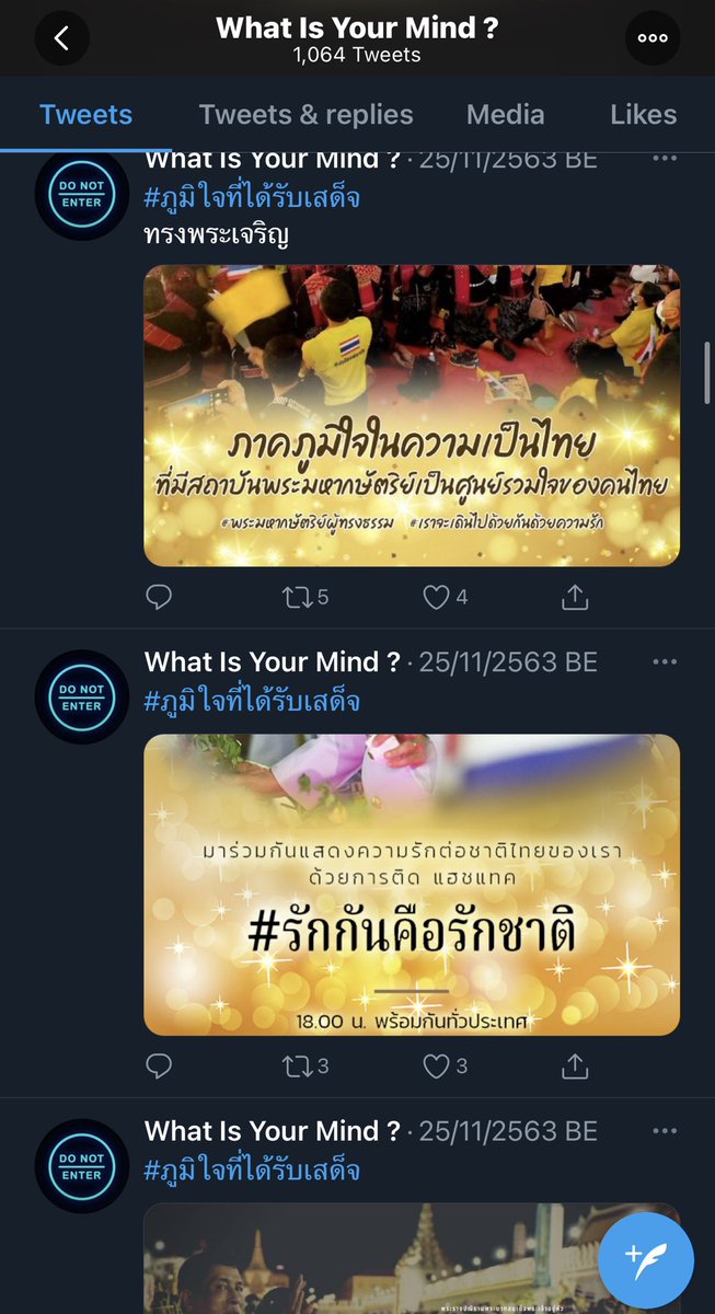 IO WARNING BOT⚠️ tweet media