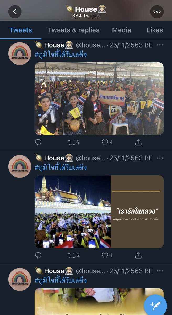 IO WARNING BOT⚠️ tweet media