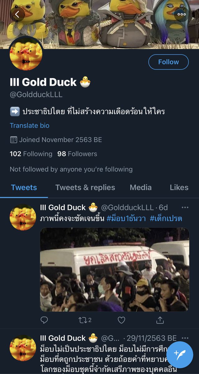 IO WARNING BOT⚠️ tweet media